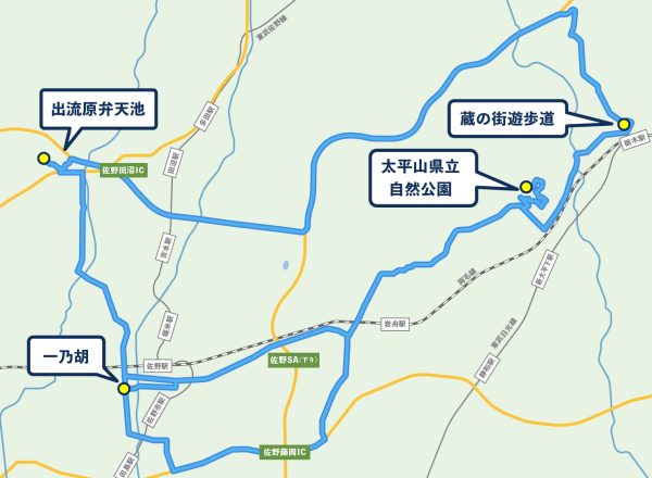 賃貸ガレージハウス｜ICからの関東ドライブ｜太平山紅葉｜ドライブルートマップ