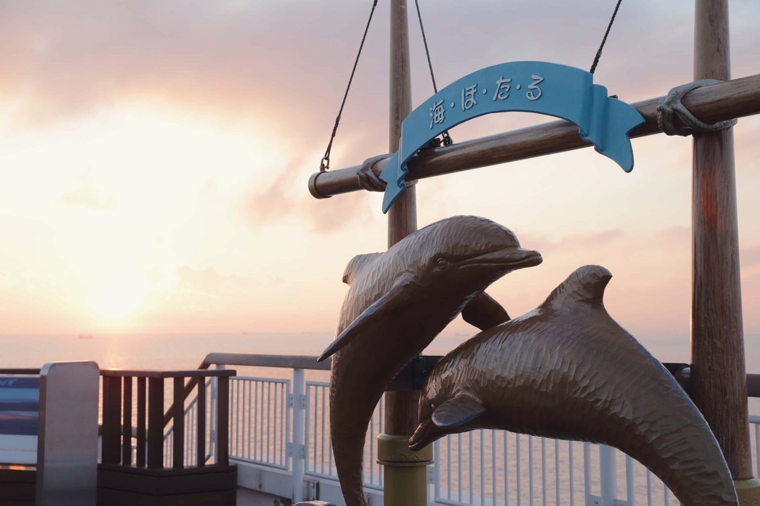 賃貸ガレージハウス｜海ほたる1